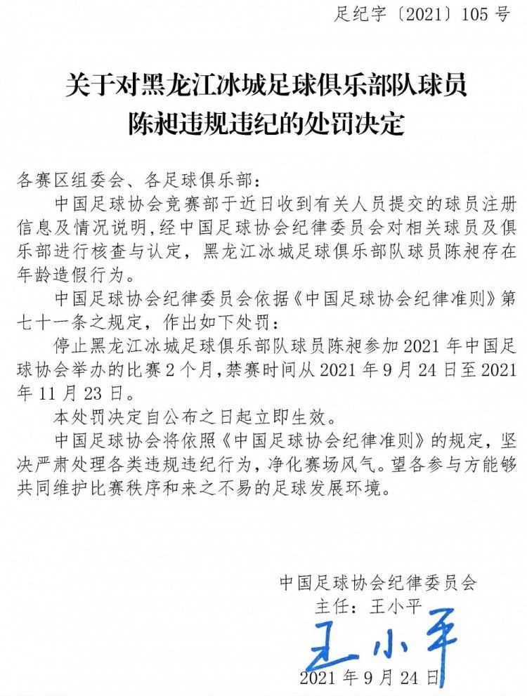 作为导演的张嘉佳这一次将用镜头代替纸笔向观众展现他心中的云边镇